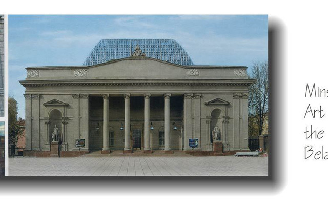白俄罗斯国家美术馆