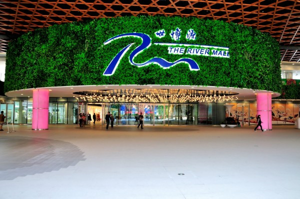 上海最大的购物中心--世博源