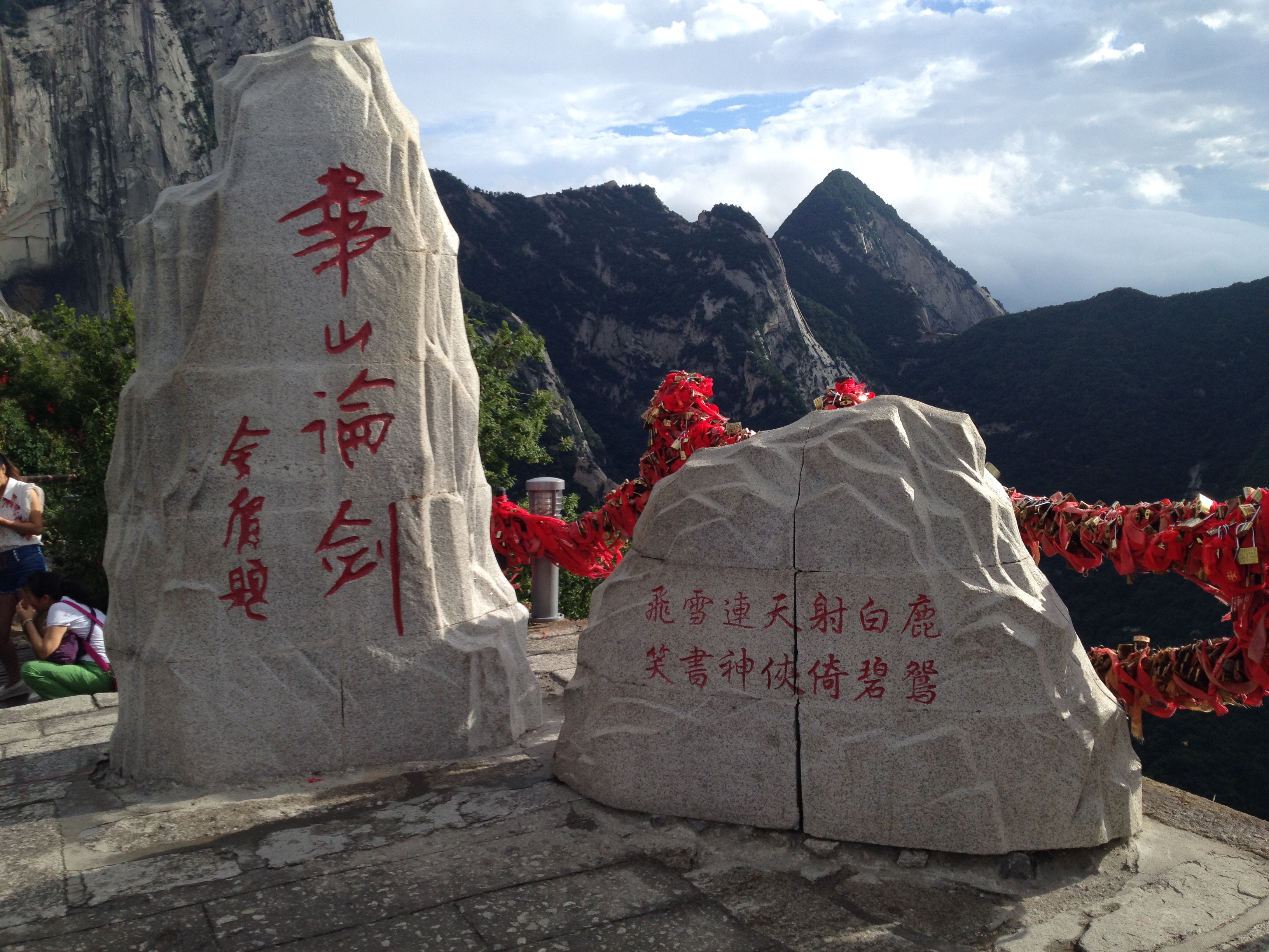 华山--- 华岳仙掌首一景,奇险灵秀