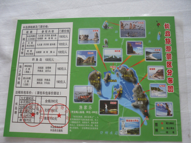 长岛租房市场动态一览