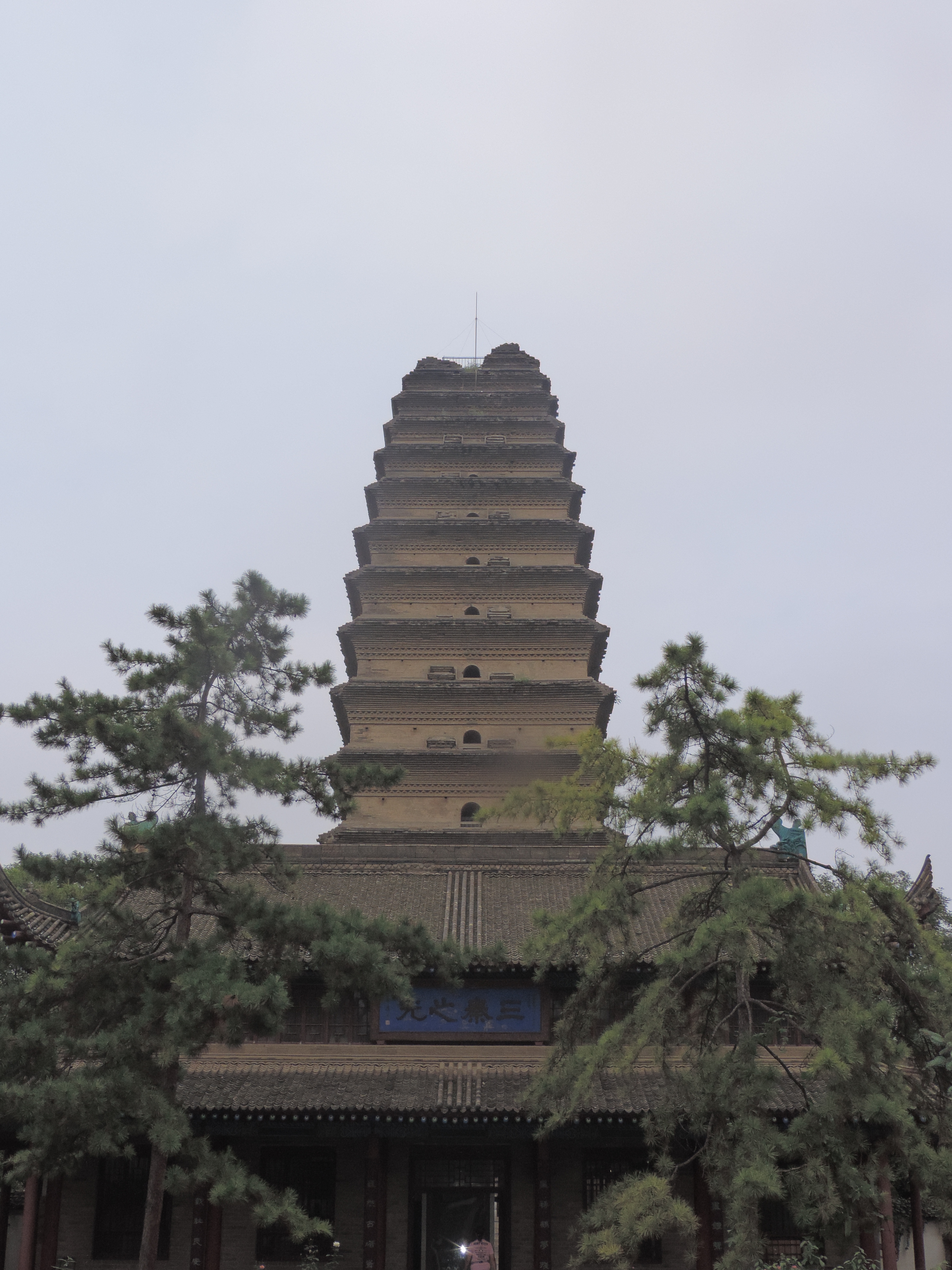 小雁塔(薦福寺)