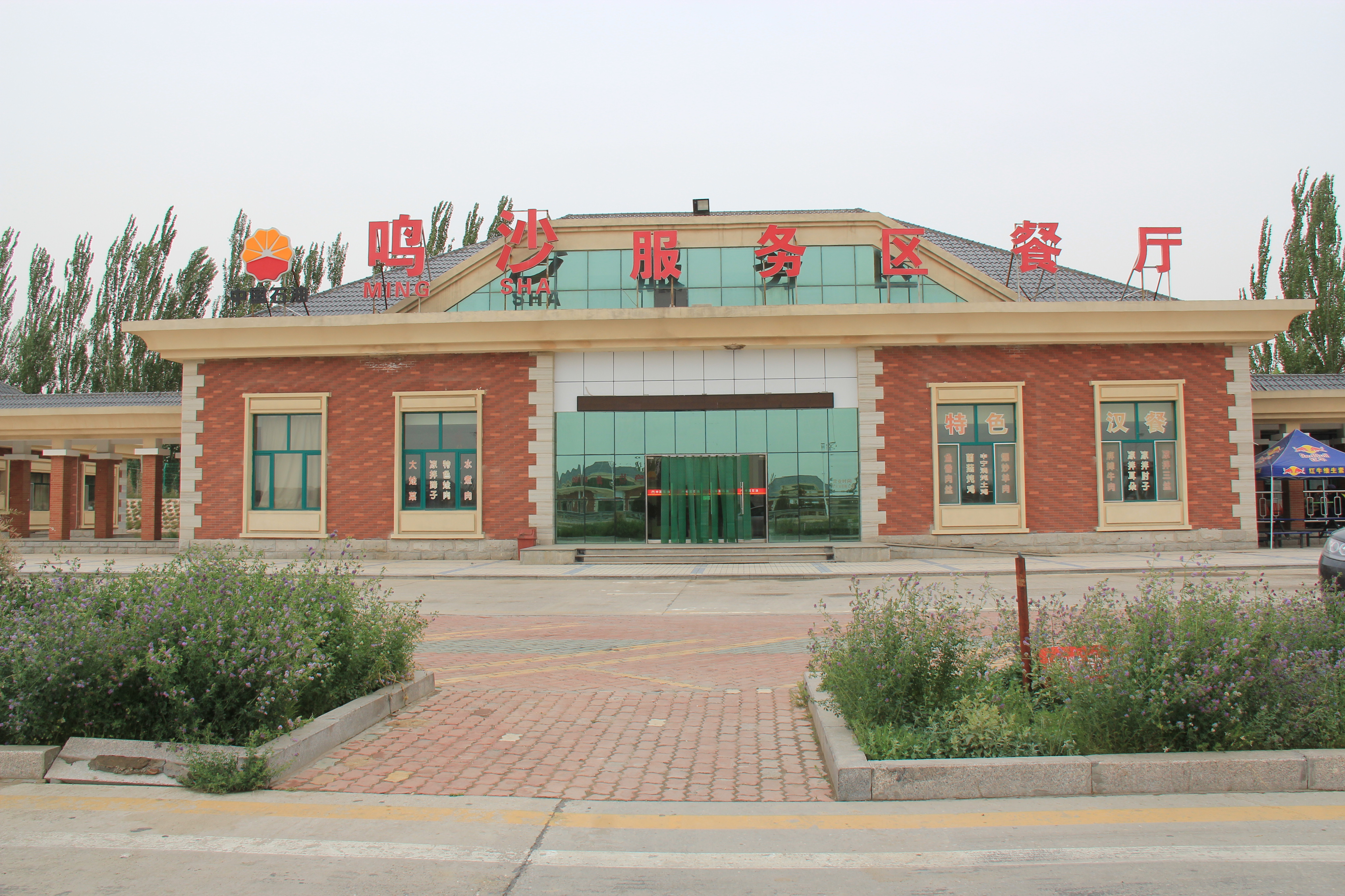 【行程大师赛】西北自驾游2:宁夏篇