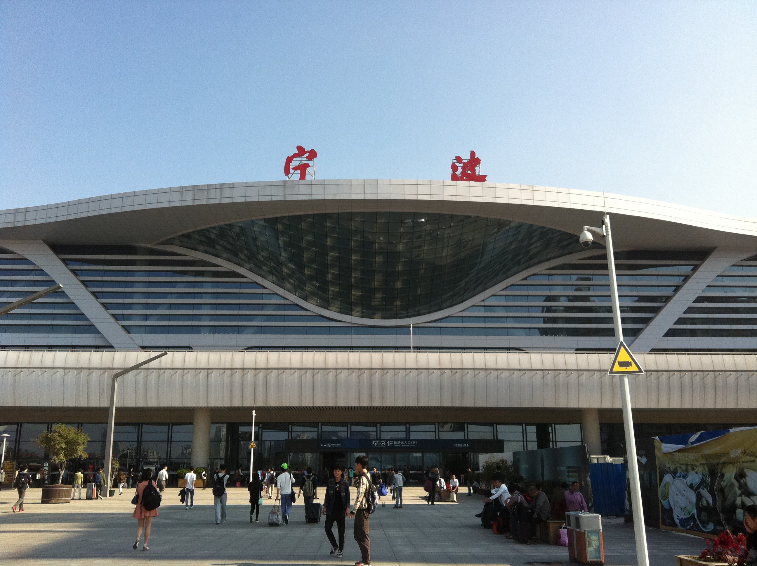 上海南站到宁波票价是多少「上海南站到宁波南站要几小时」