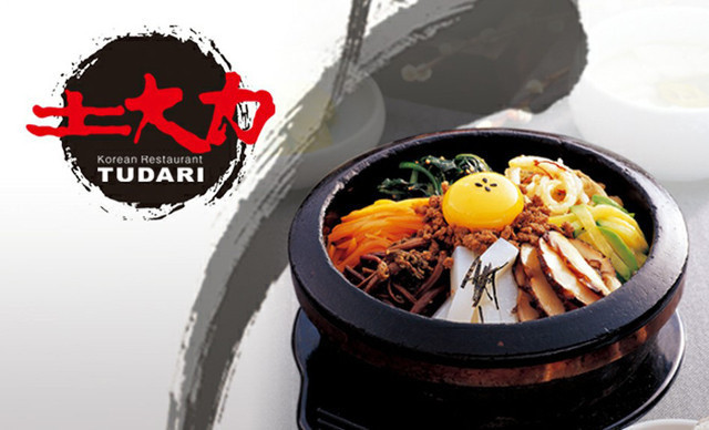 土大力烤肉名家(太康路店)