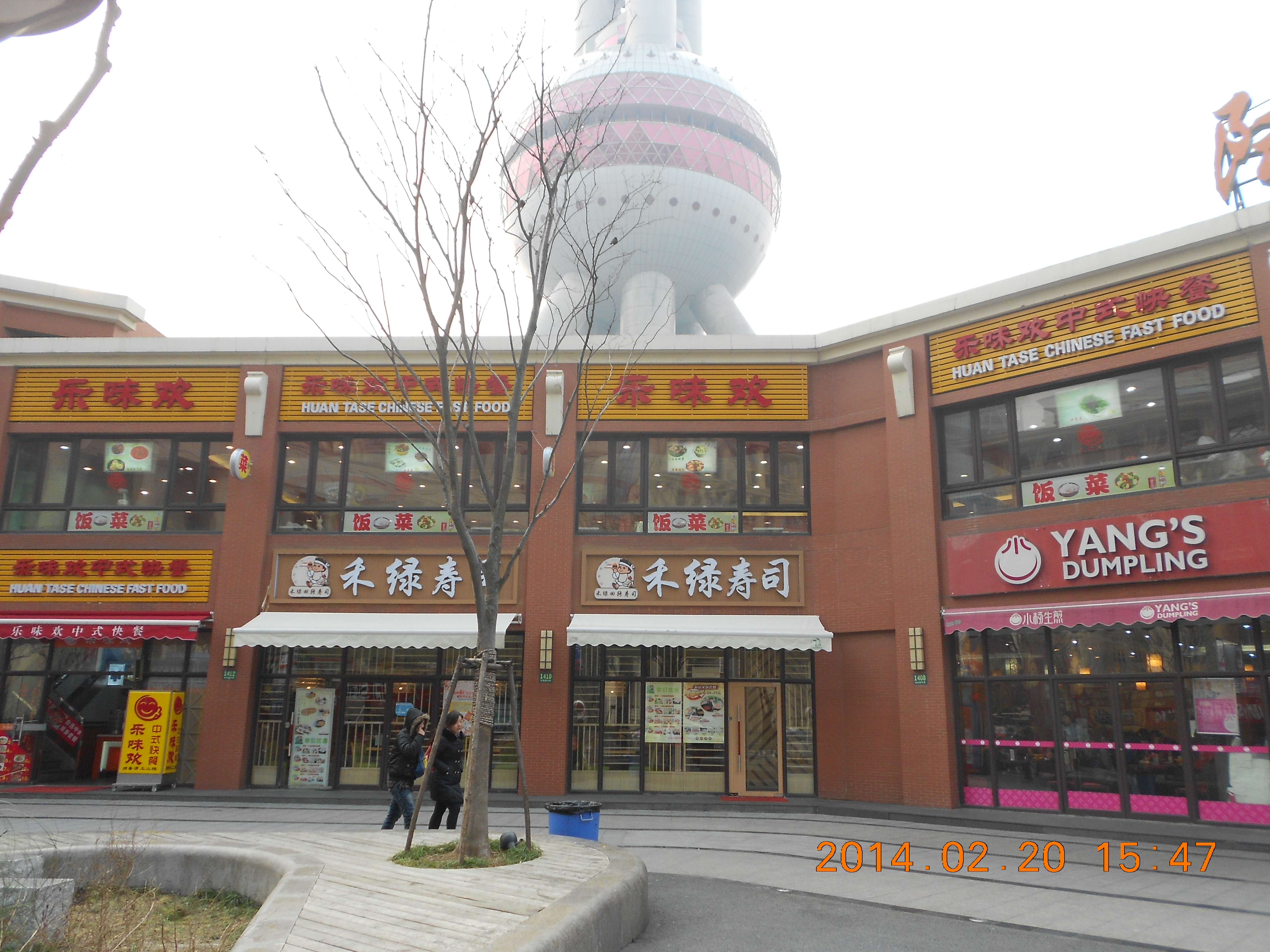 小杨生煎 门店图片