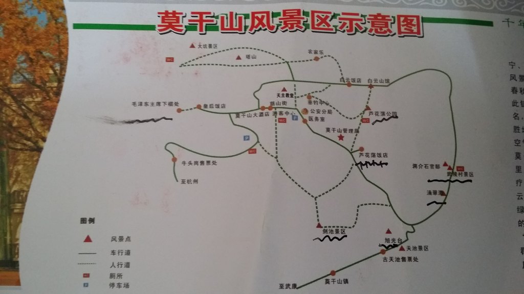 莫干山自驾上山路线【相关词