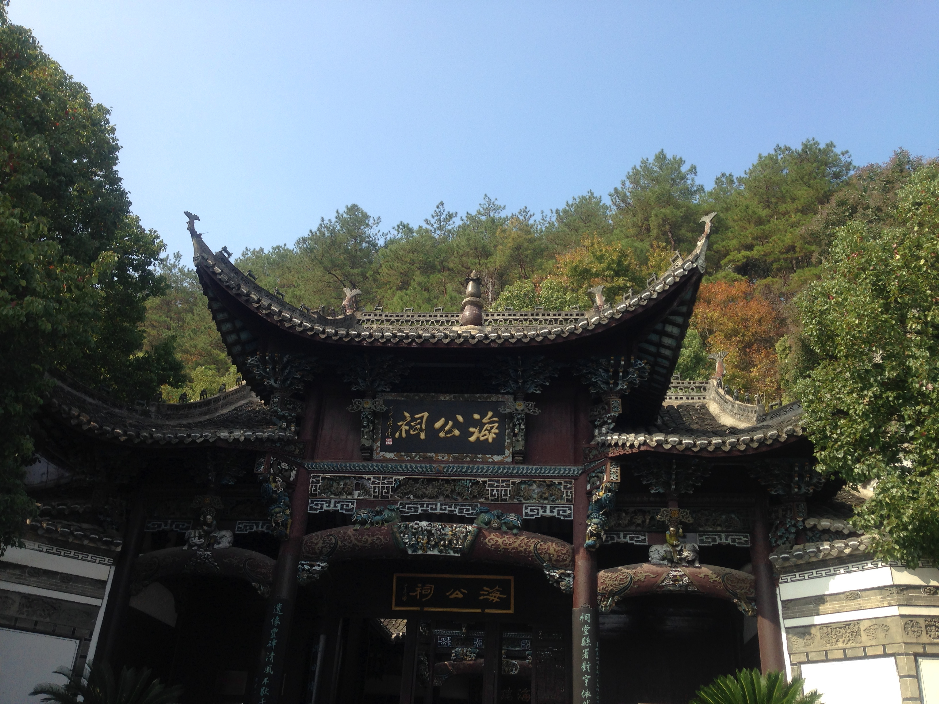 2019龙山岛游玩攻略,龙山岛景色,美丽的湖湾,海. 【去哪儿攻略】