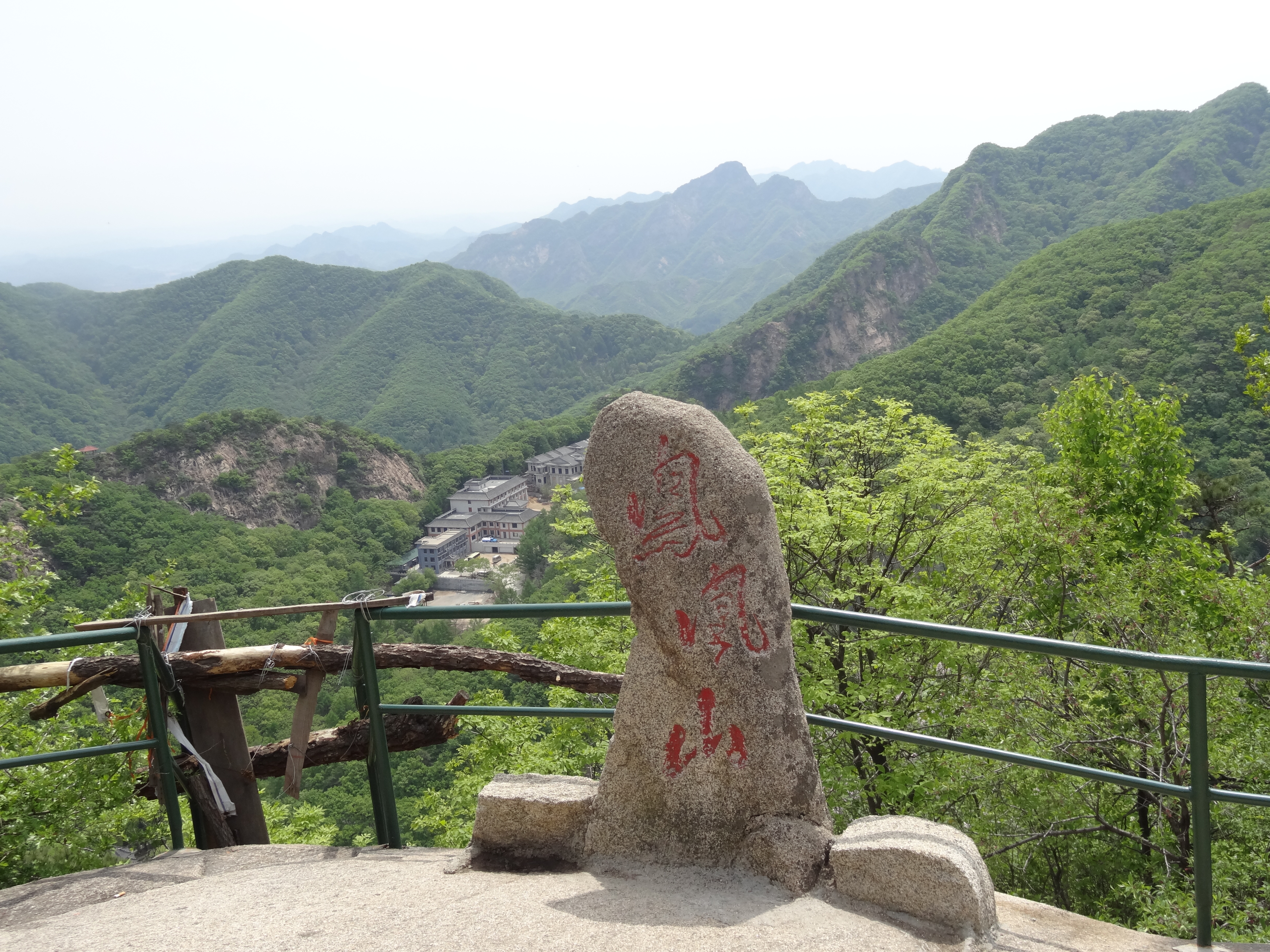 丹東~鳳凰山窮遊之旅