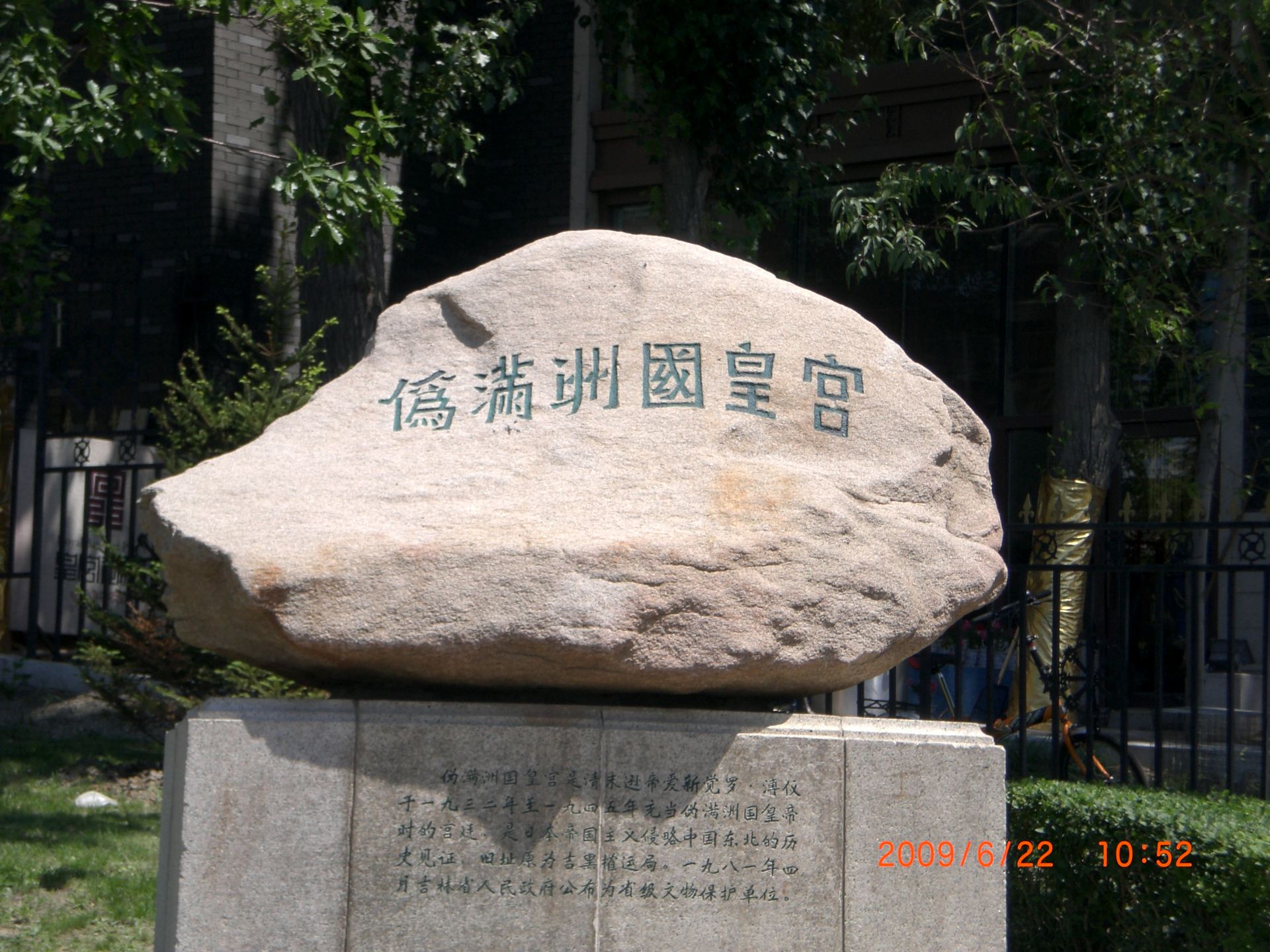 【携程攻略】长春伪满皇宫博物院适合家庭亲子旅游吗,伪满皇宫博物院