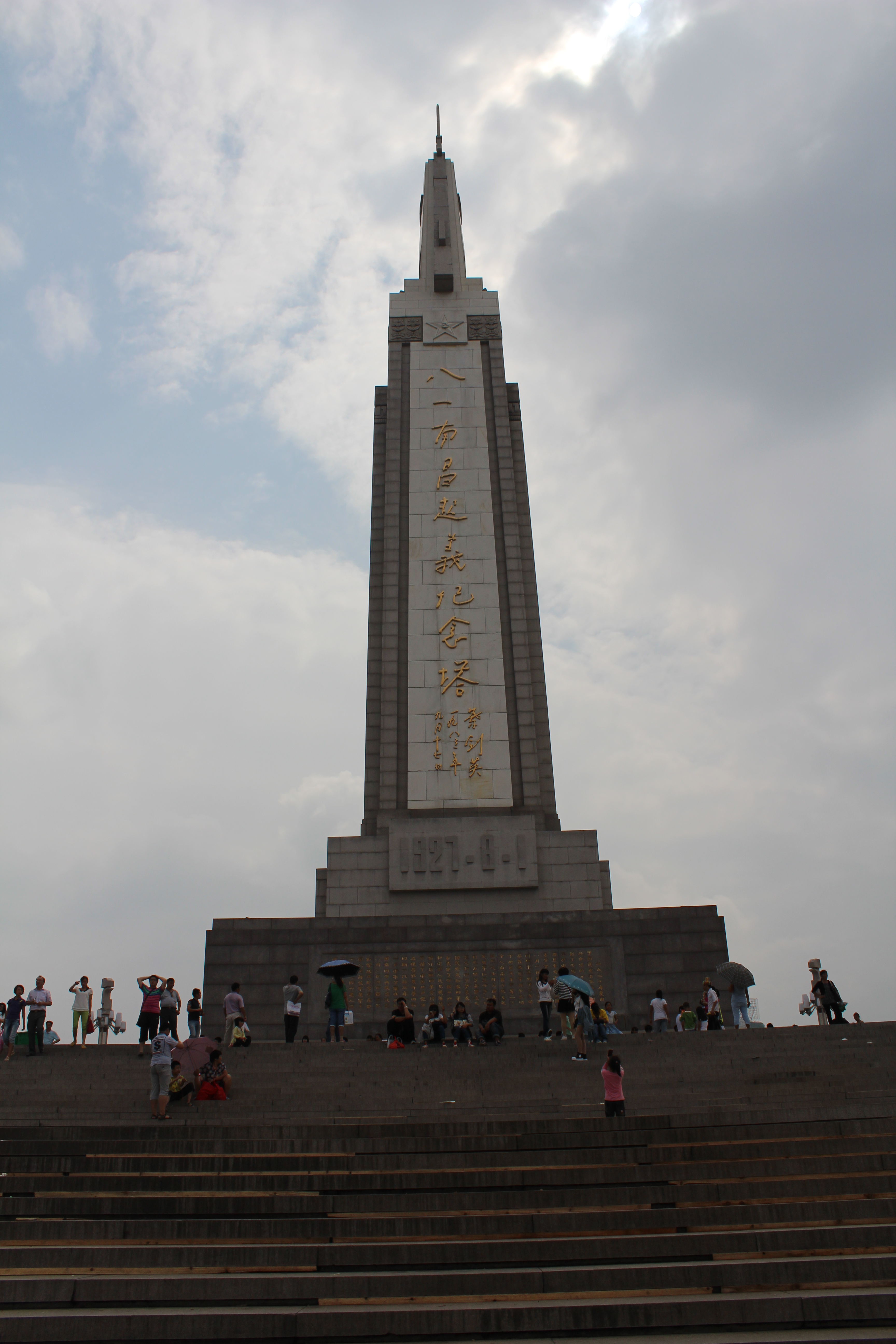 南昌八一广场手抄报图片