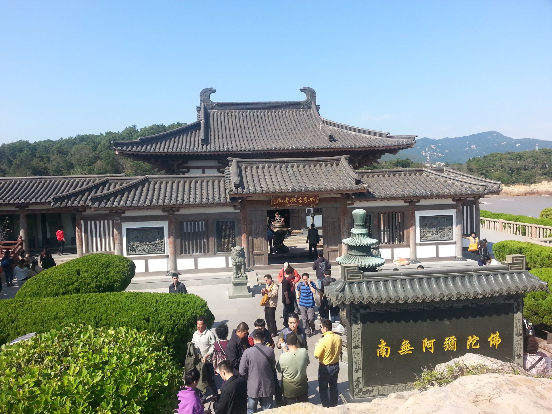 普陀山不肯去观音院好玩吗,普陀山不肯去观音院景点怎么样_点评_评价