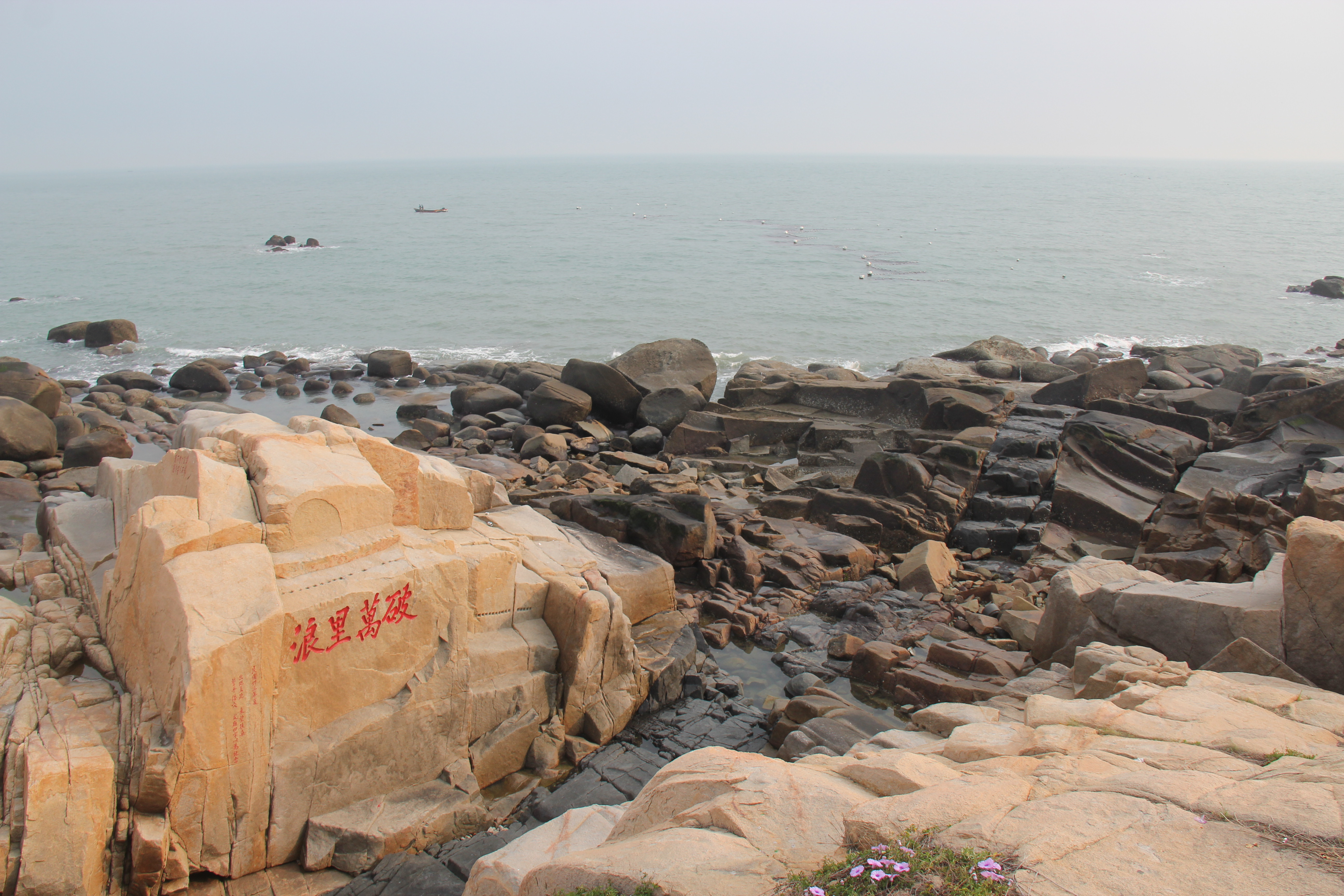 沿海自驾游2:福建篇