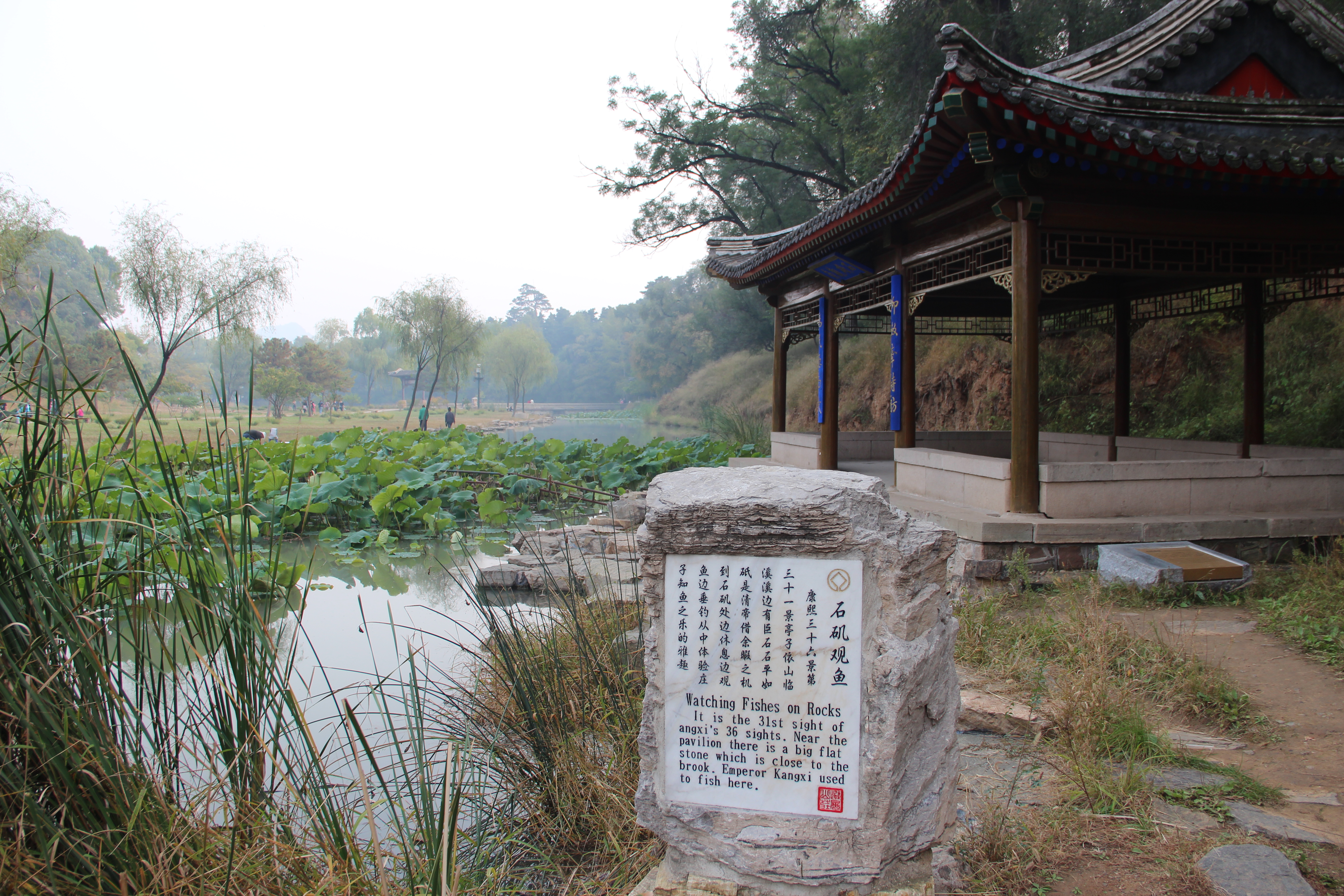 承德避暑山莊