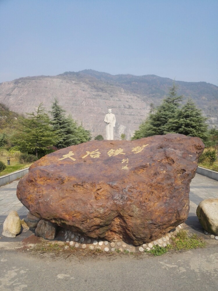 黃石國家礦山公園