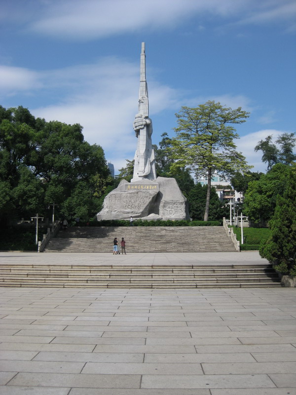 廣州起義烈士陵園