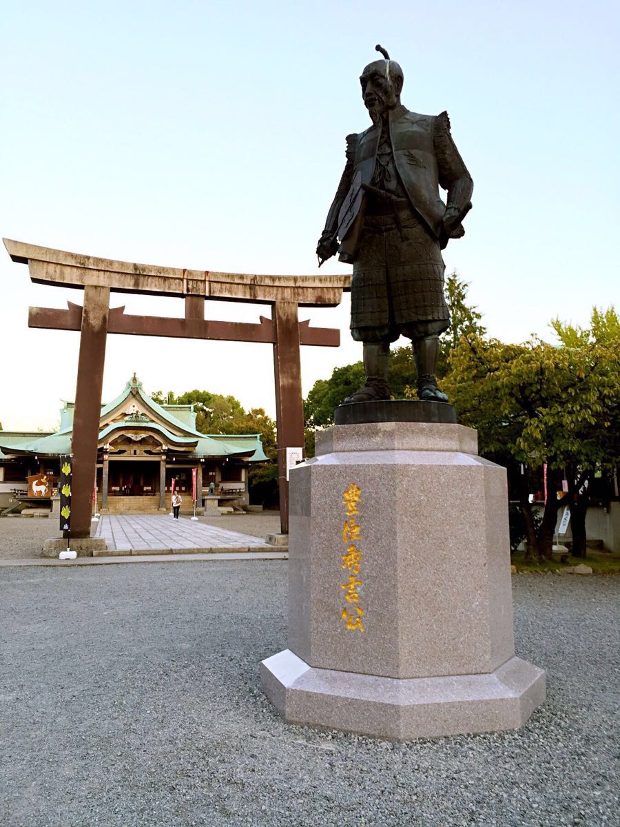 丰国神社