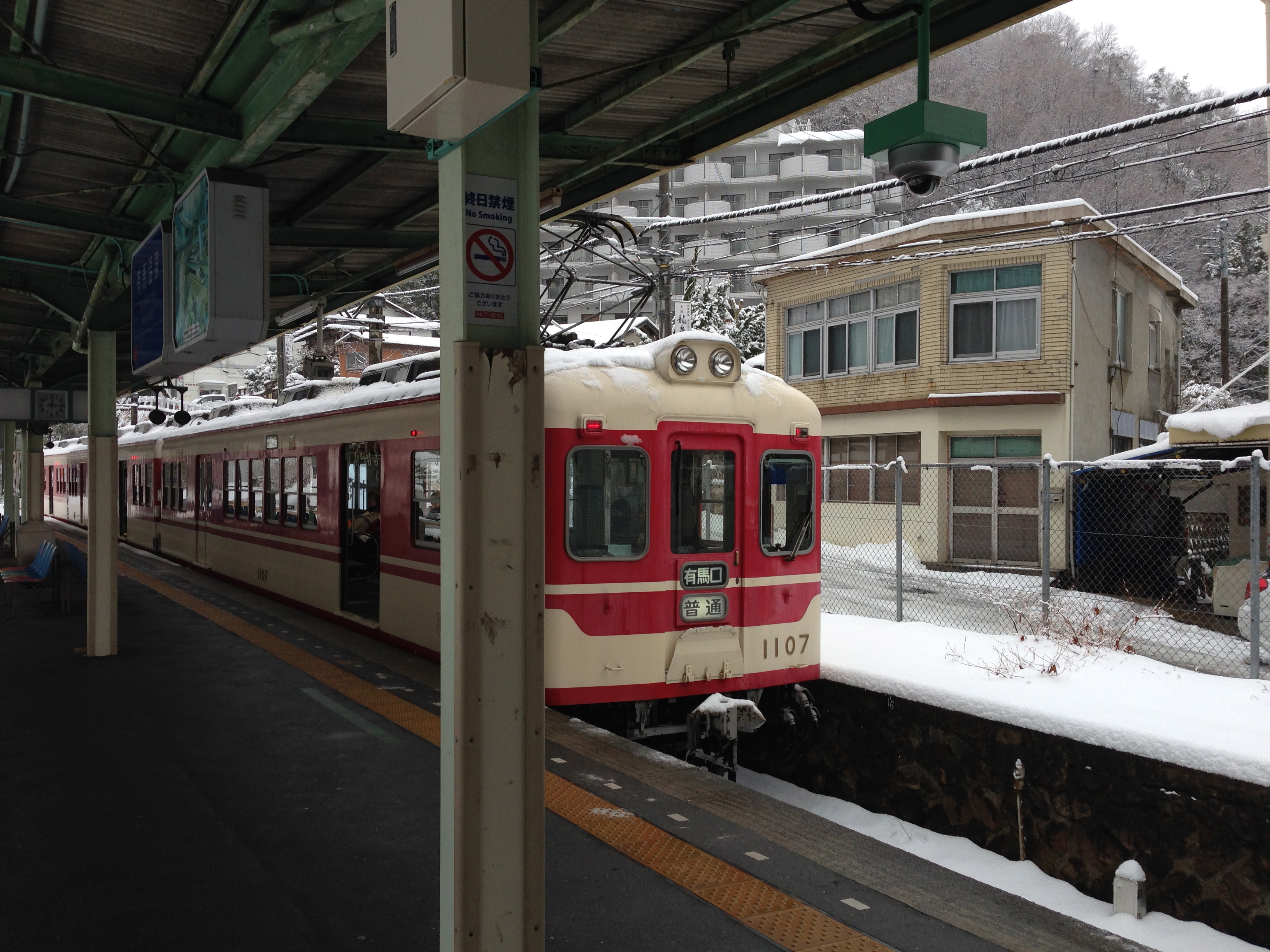 日本最古老温泉之一 有马温泉之旅 - 神户游记攻略【携程攻略】