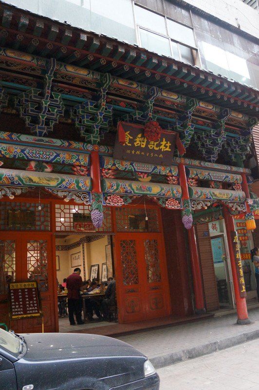 大众巷