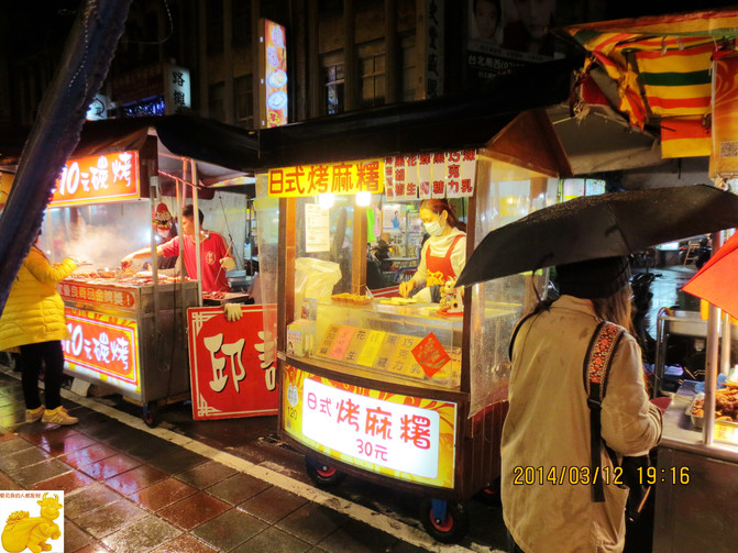 懒惰牛和呼呼兔之三月小雨游台湾美食购物