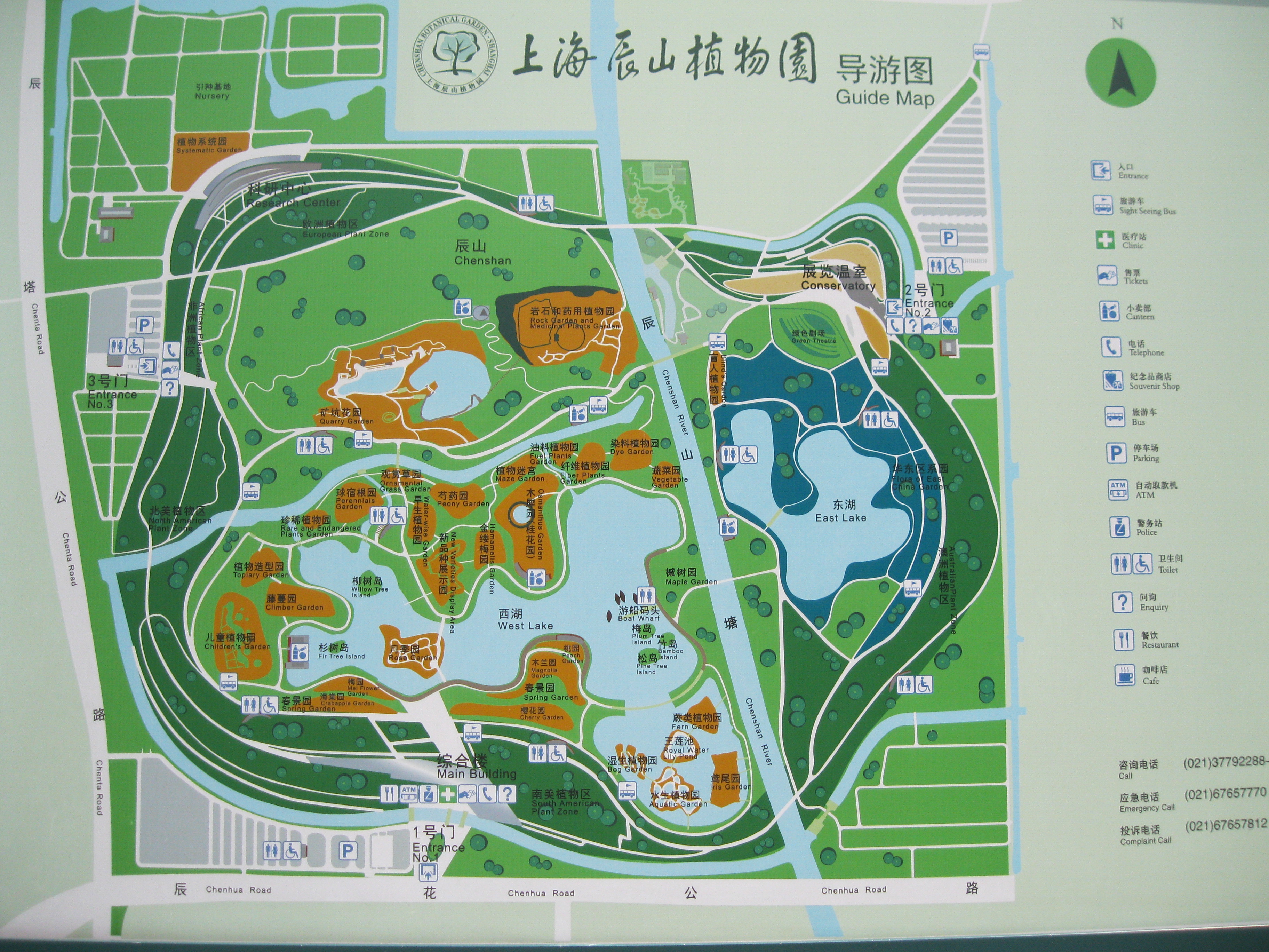【i旅行】小郊游,花花草草的辰山植物园 - 上海游记攻略 - 携程社区