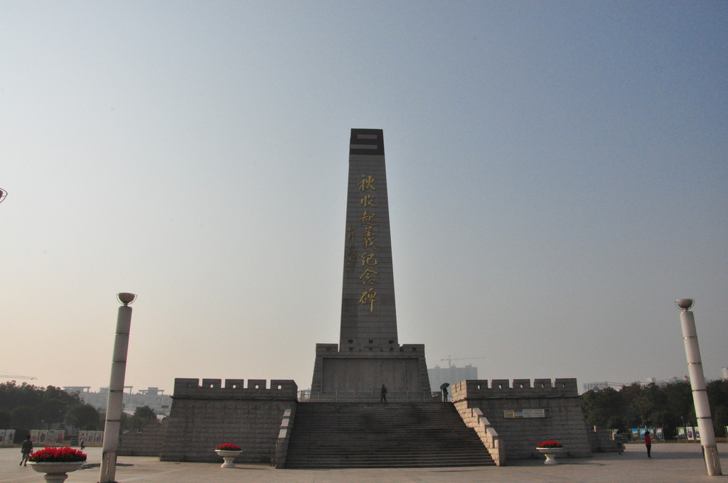 江西游记之萍乡秋收起义广场