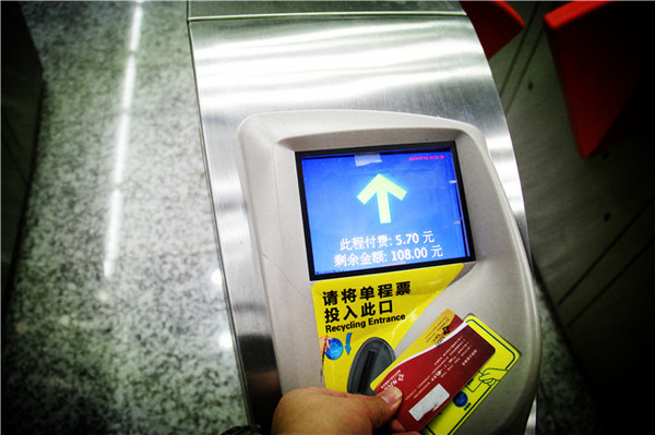 【原创】南京机场进市区怎么选交通工具,地铁