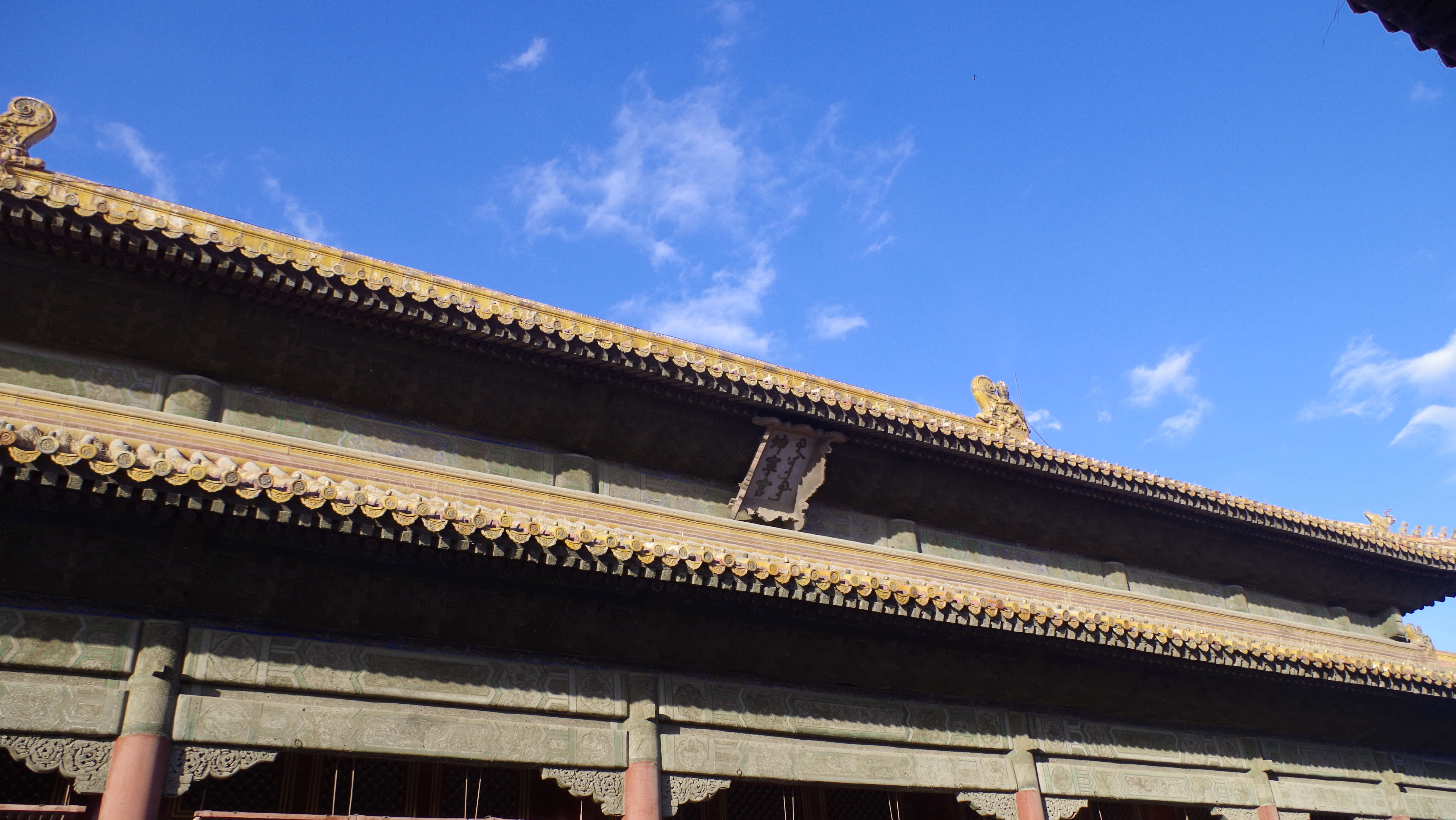 逛完故宮去對過的景山公園看故宮全景