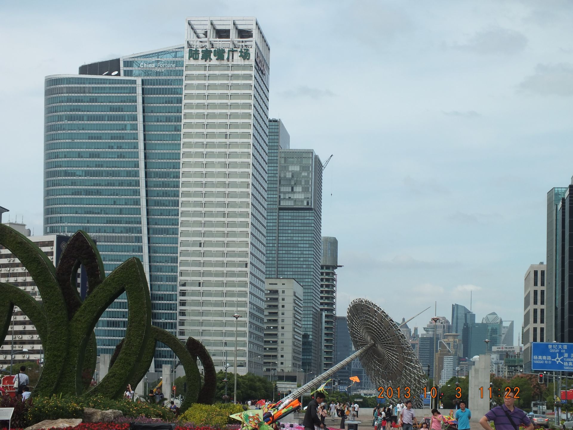 世纪广场,浦东新区的标志性景点,时代气息浓厚,空旷凝重大气.