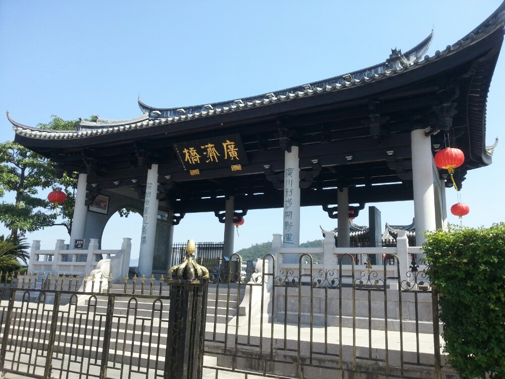 广济桥