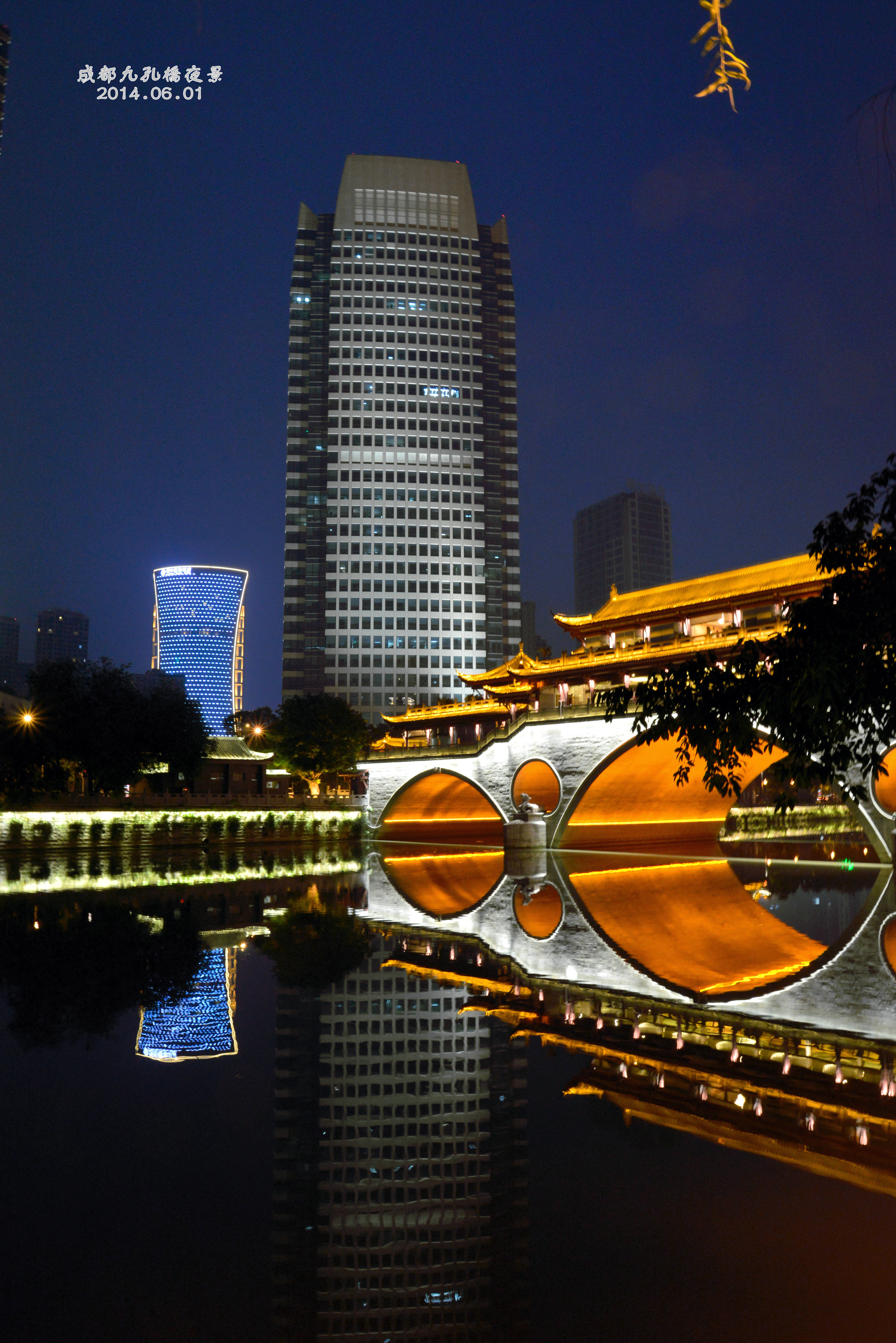 河中倒影 成都夜景