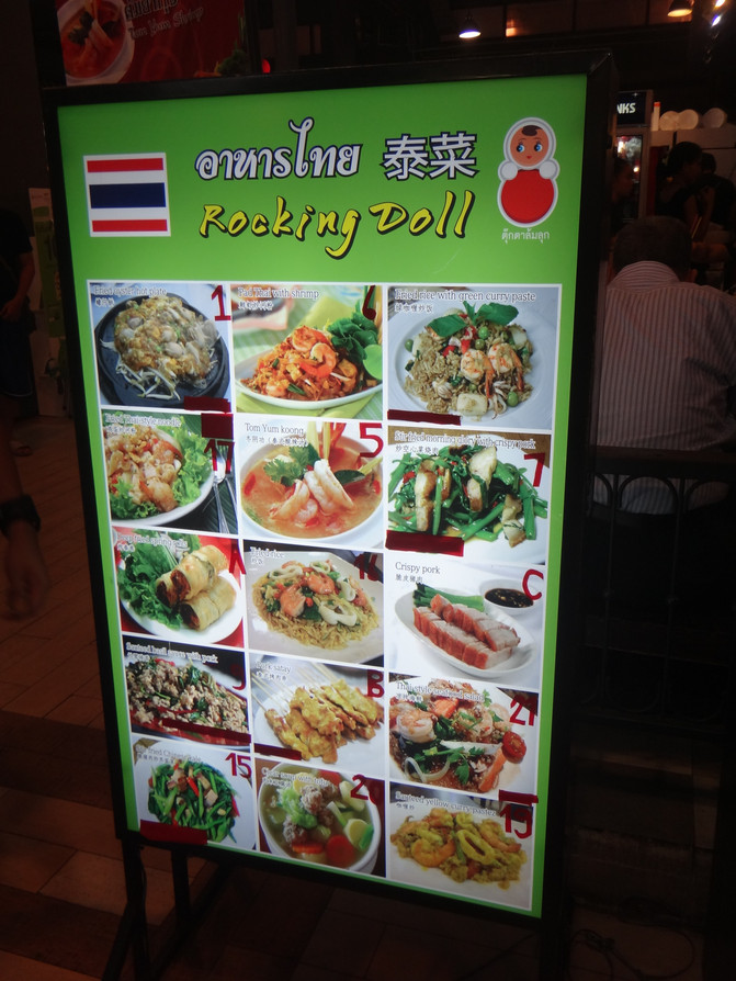 小屁孩长沙曼谷苏梅八日游---Koh Samui, 再浪