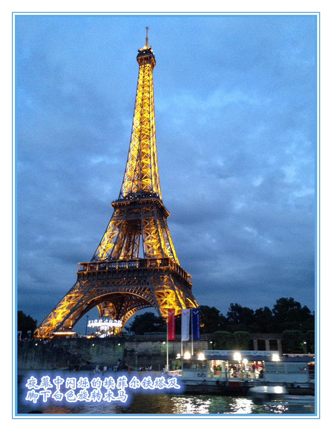 绿豆芝麻英文,看歌剧体验巴黎左岸风情寻找莫