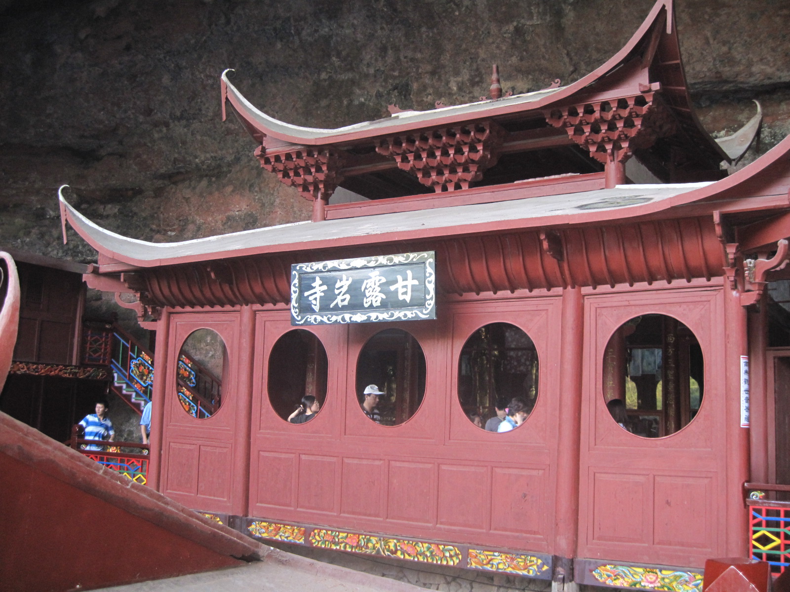 福建省泰宁将乐——亲情之旅