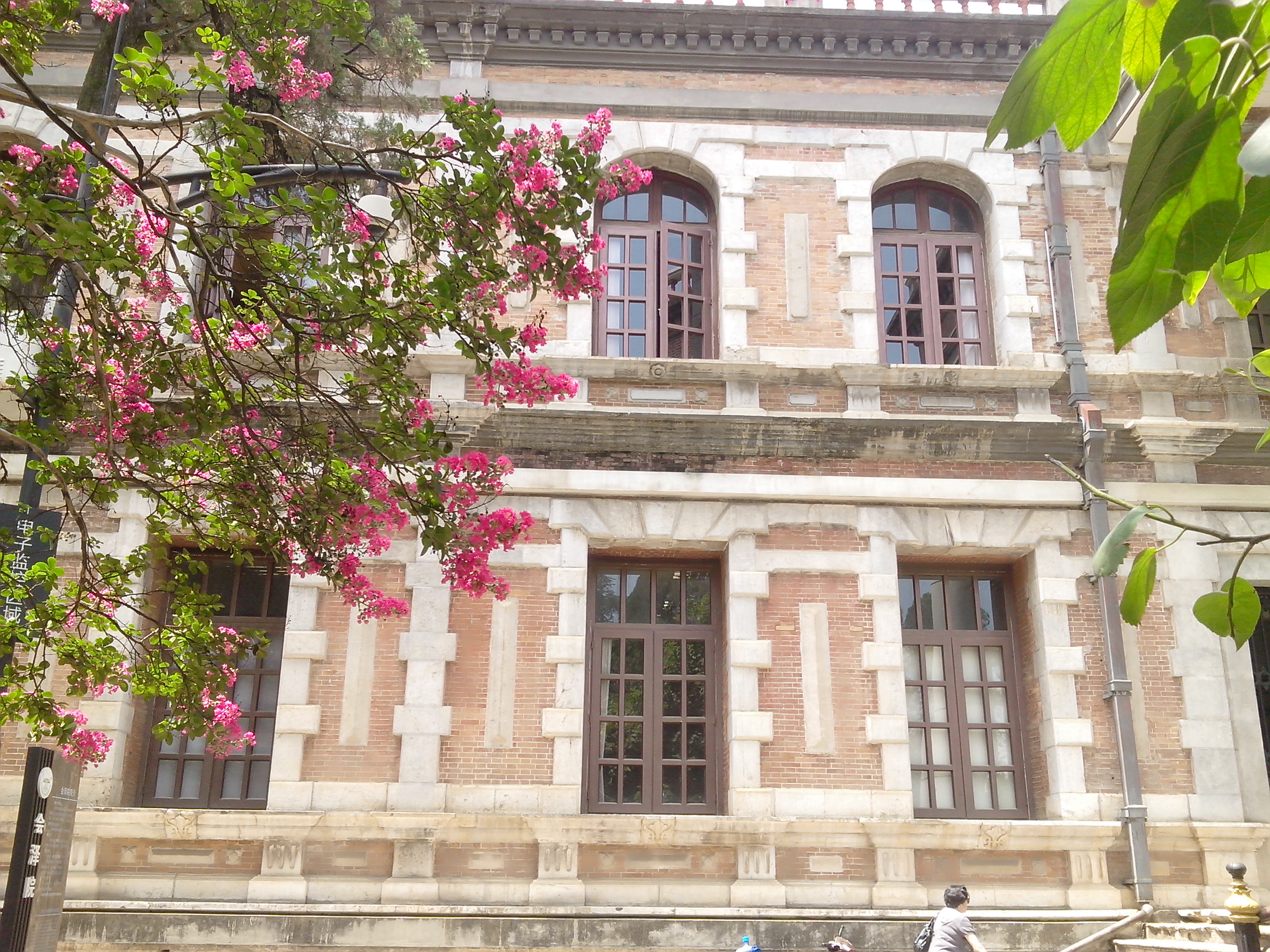 聽說雲南大學的圖書館還是邵逸夫先生設