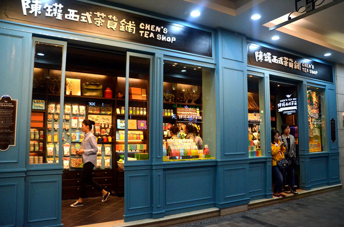 美丽的厦门（之中山路步行街）