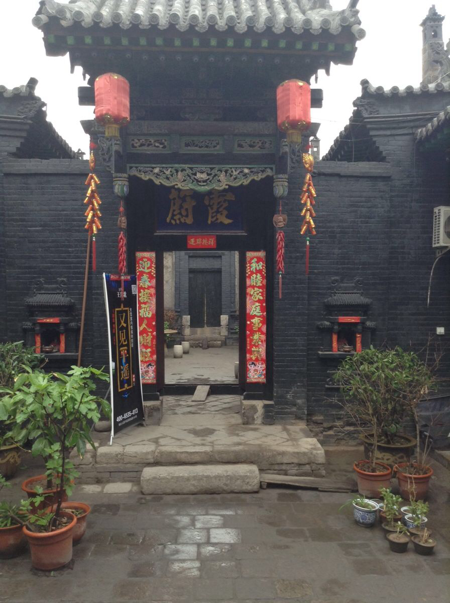 北京-平遥古城-王家大院-壶口瀑布-晋祠-云冈石窟-北京.我的文化苦旅