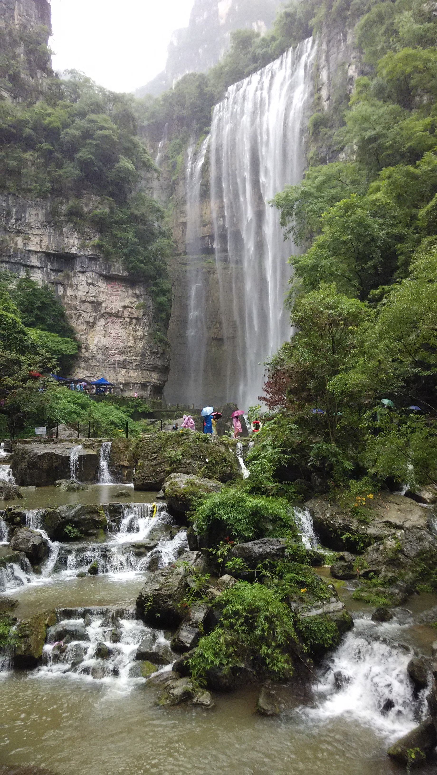 中国十大名瀑之三峡大瀑布旅游