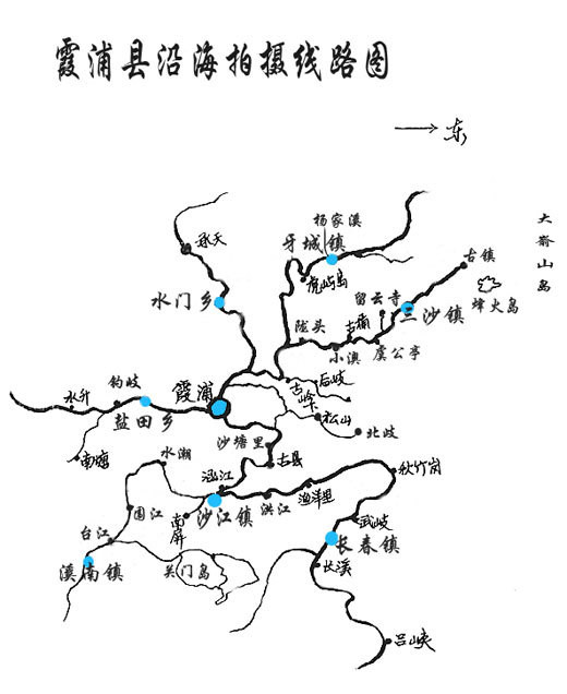 2011端午宁德行(二)
