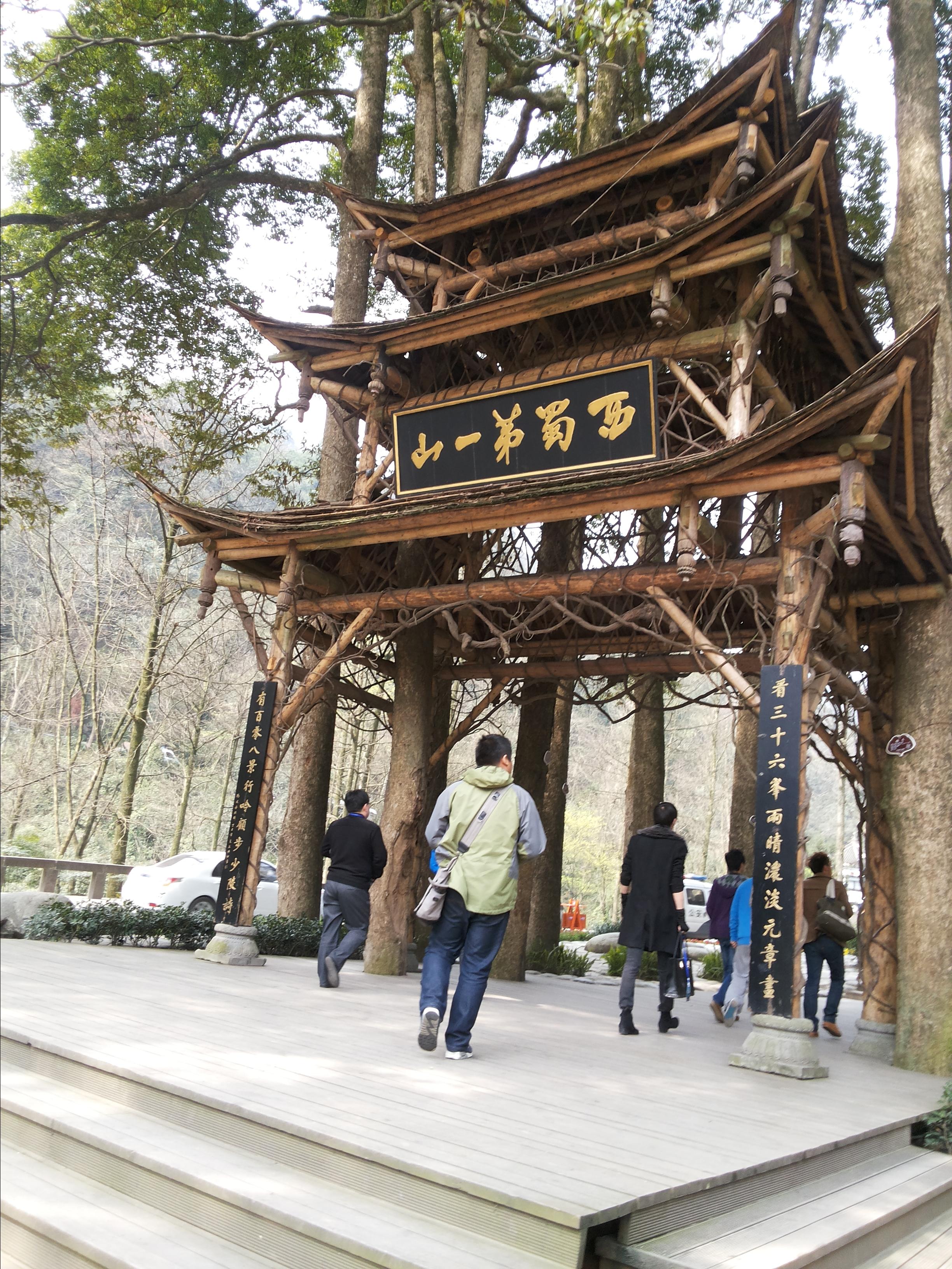 成都-古风漫游之旅