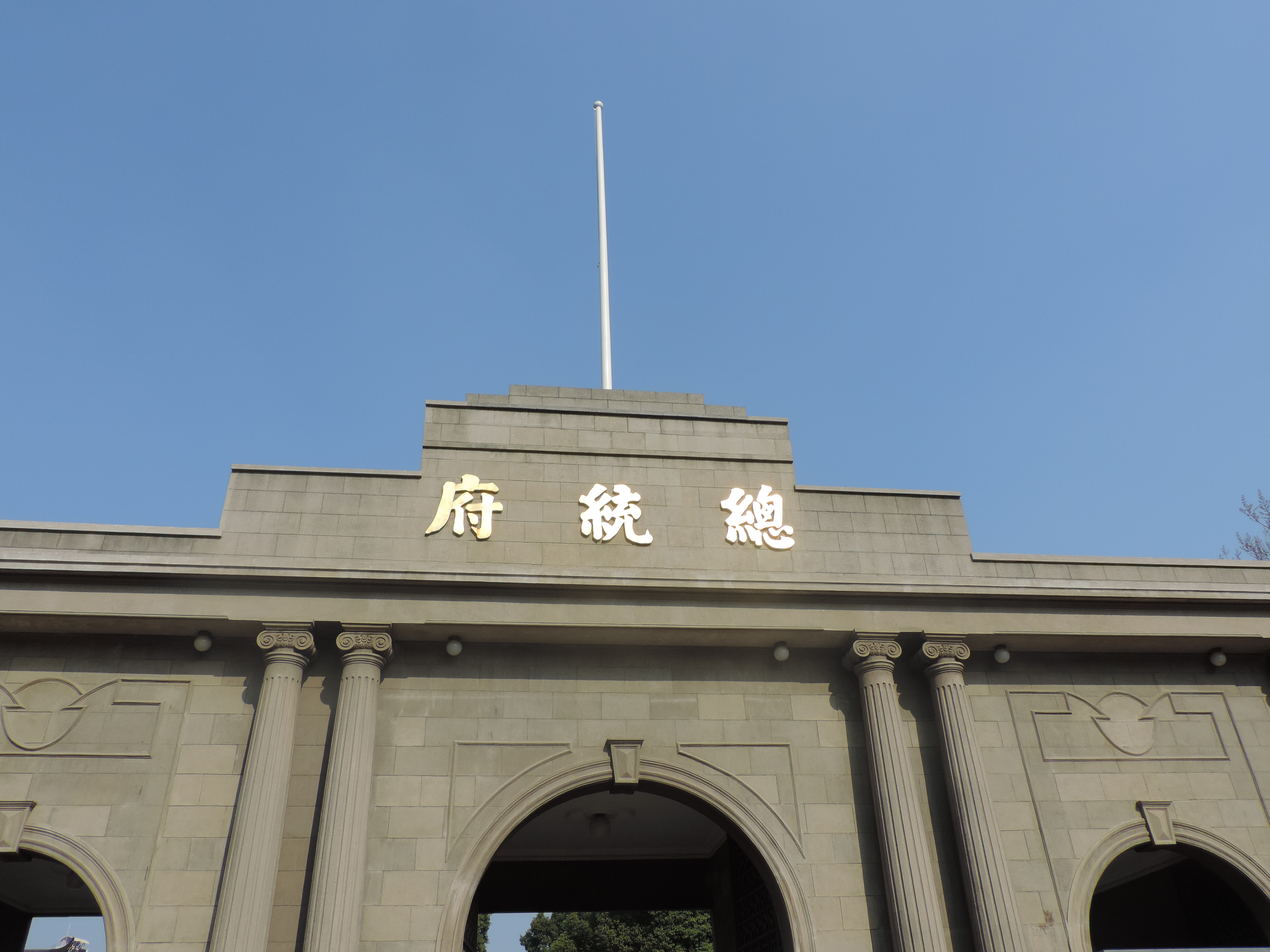 5-2小时;结束后依然坐地铁去钟山景区(明孝陵,紫霞湖,中山陵,紫金山)