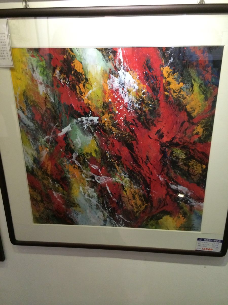 安杰当代艺术画廊