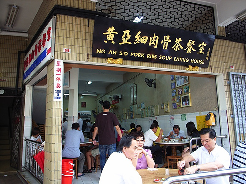 黄亚细肉骨茶餐室