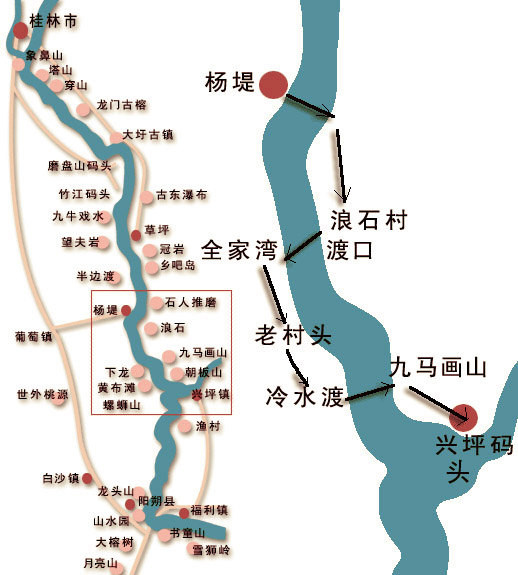 杨堤—浪石村—下龙村—冷水村(九马画山)—圆宝山(朝板村)—兴坪
