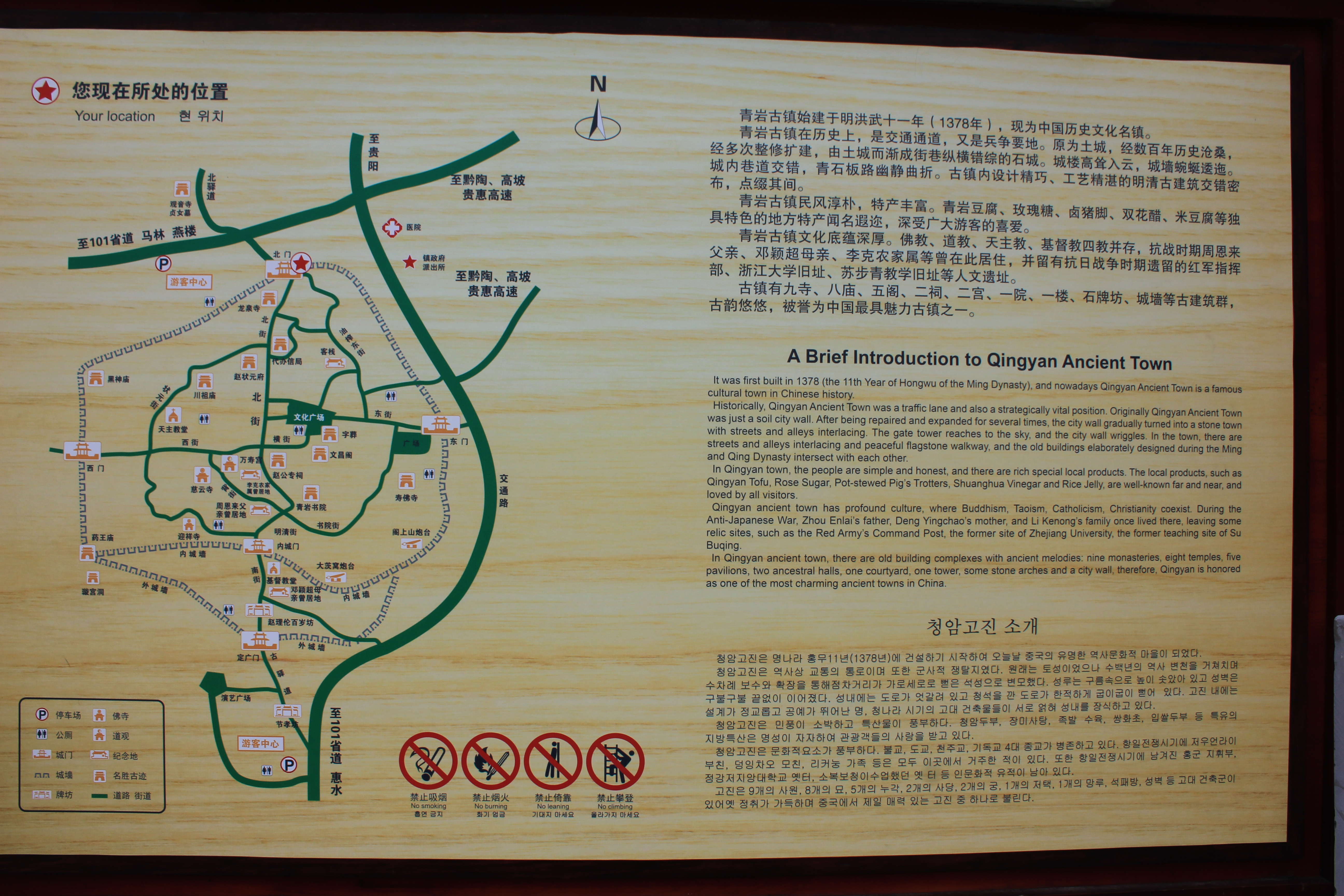 贵阳旅游景点地图(贵州旅游地图景点分布图)