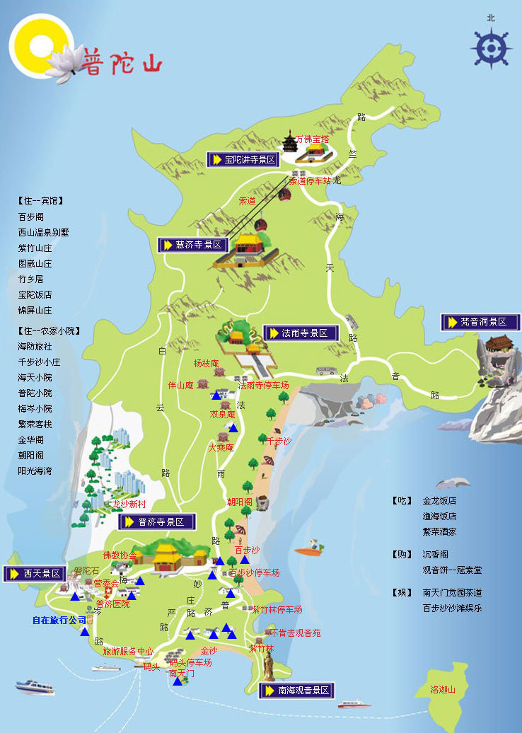 普陀山徒步朝圣地图
