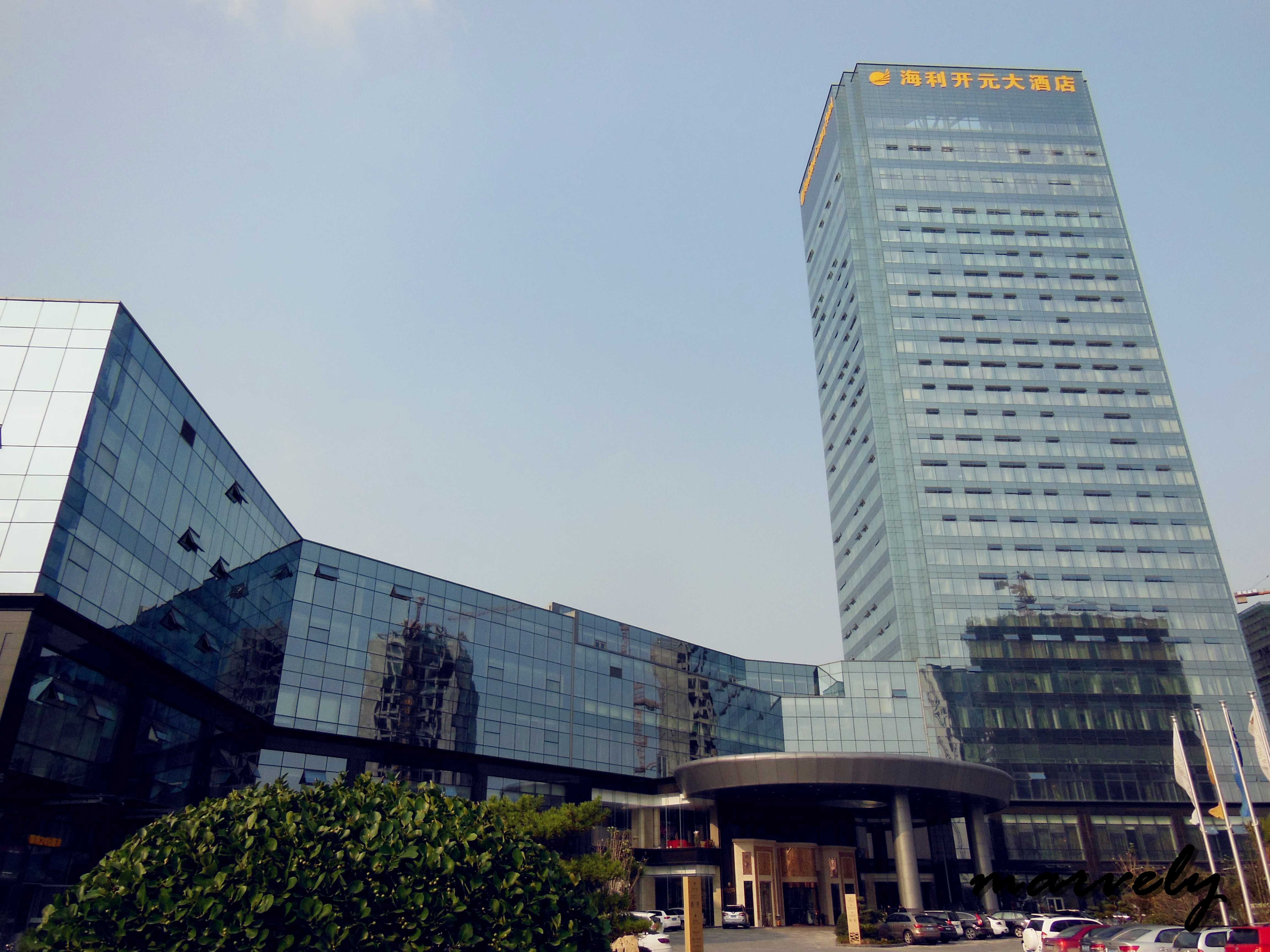 酒店地处嘉兴市海盐县新桥北路与东西大道