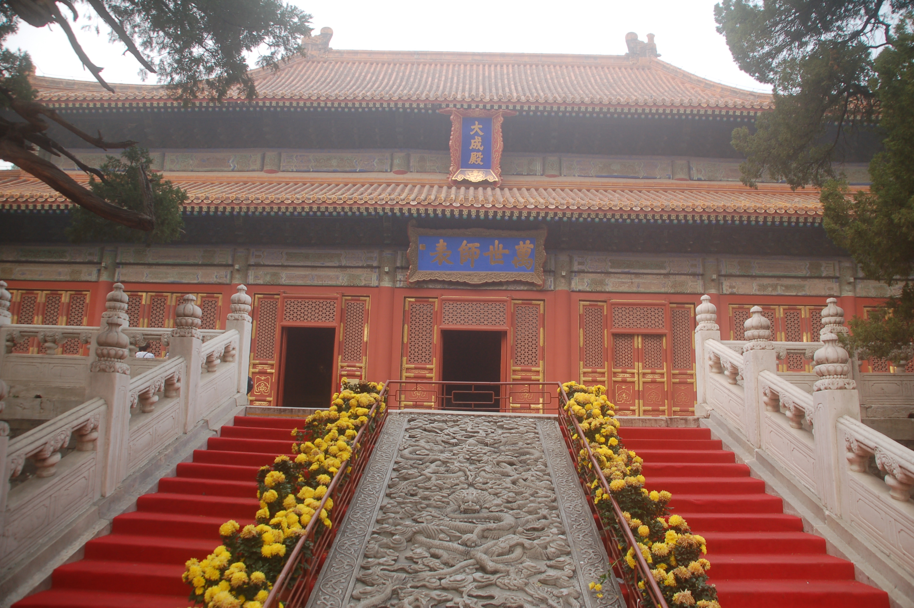北京孔庙崇圣祠图片