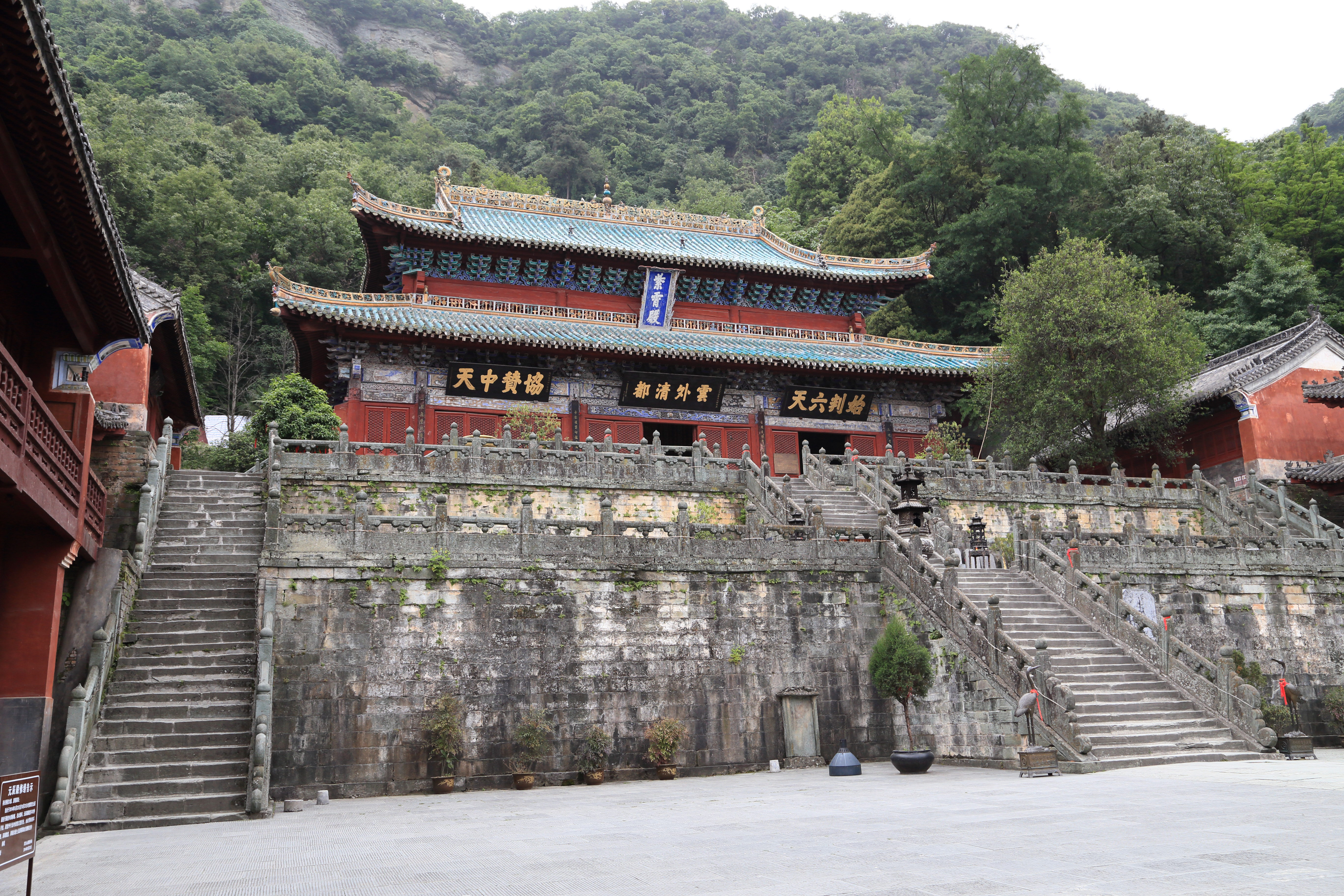 武当山游记(或攻略)