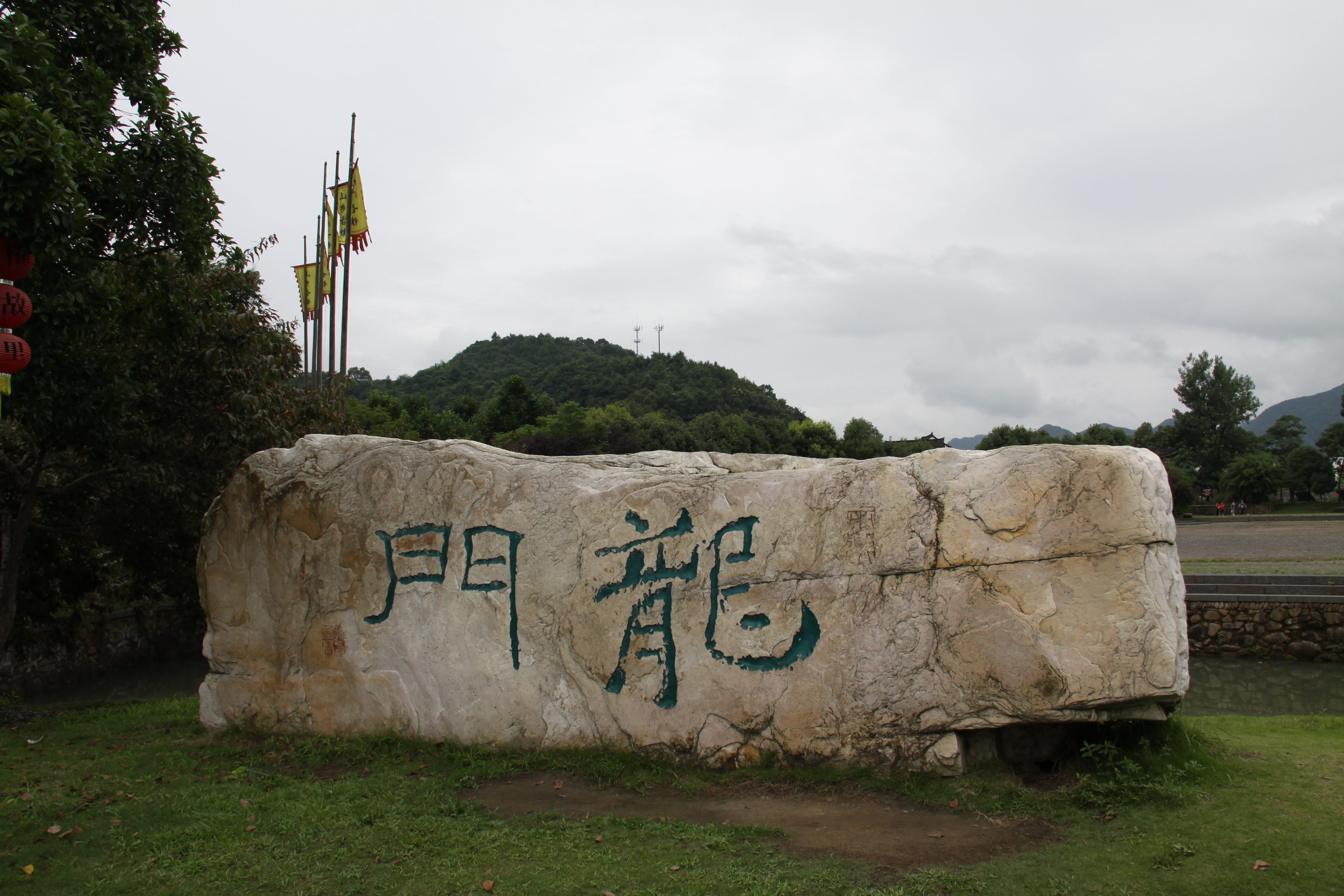 安溪龙门镇旅游景点图片