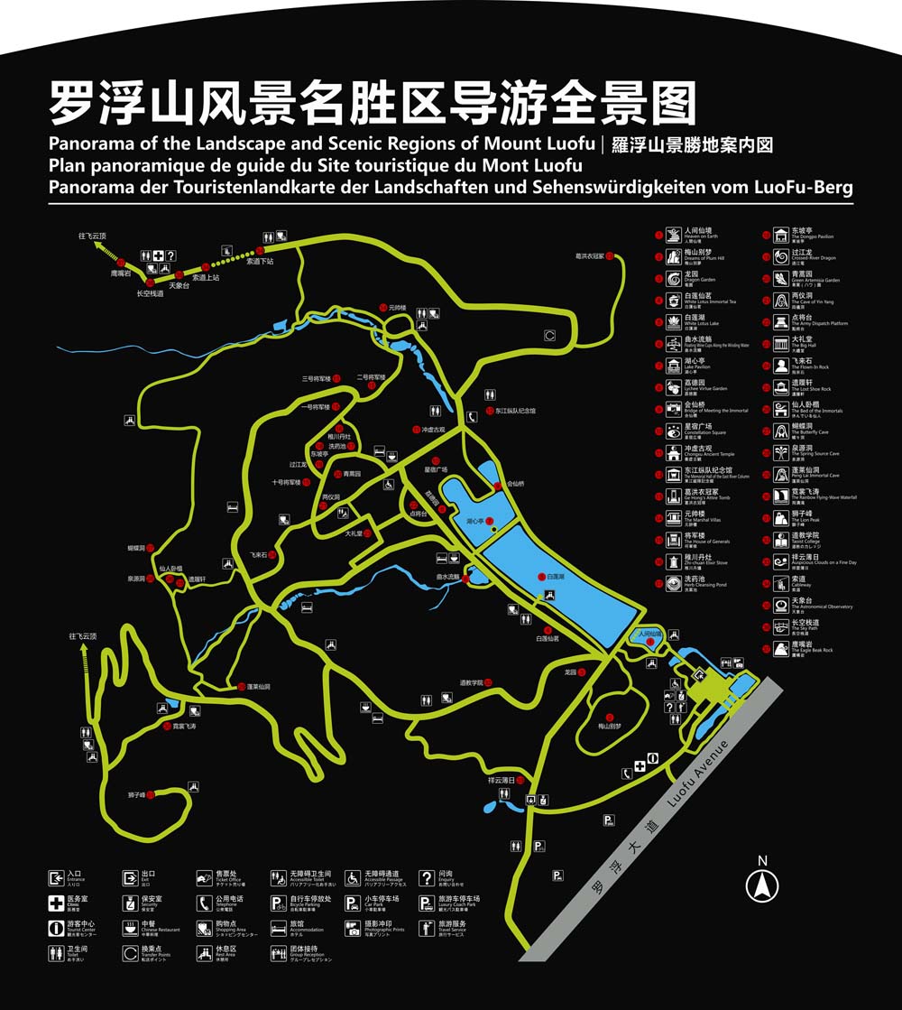 惠州罗浮山地图图片